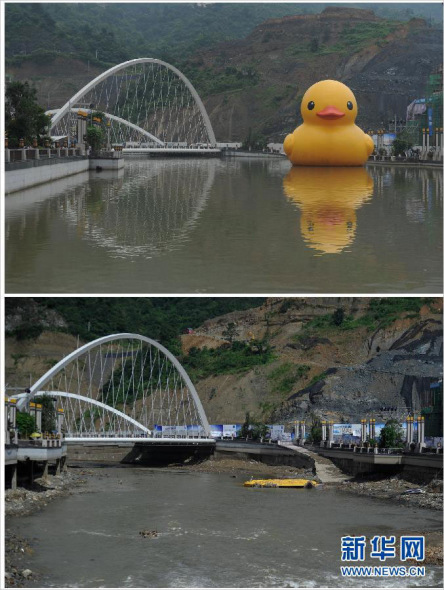The combo photo shows the 'wreckage' of a giant yellow rubber duck found washed up on a riverbed of the Nanming river in southwest China's Guizhou province on July 21, 2014. The sculpture reportedly disappeared after the city saw days of heavy rainfall last week. [Photo: Xinhua]