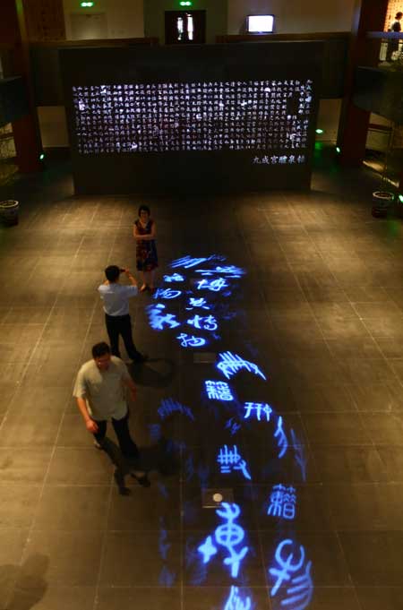 The National Museum of Classic Books is a treasure trove of rare and old books. [Photo provided to China Daily]