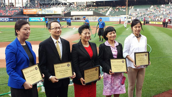 Chinese community leaders, including Zhang Meifang (third from left), deputy consul general in New York, receive awards from the New York Mets in at the Citi Field Baseball Stadium on Saturday. The team hosted its annual event - An Evening of Chinese Culture to open the baseball game.[Jack Freifelder / China Daily]
