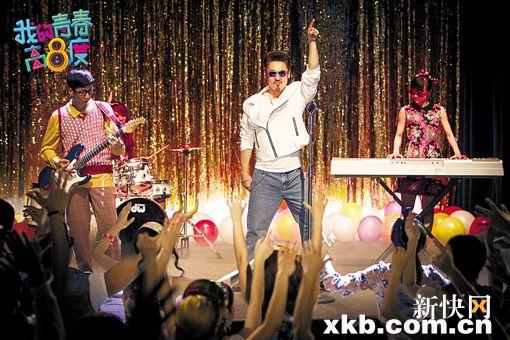 Chinese actor Wu Xiubo (C) plays an optismistic accounting teacher that rescues a choir club on the verge of disbanding in My Youth High Eight Degrees, produced by hit musical reality show Voice of China. [Photo/xkb.com.cn]