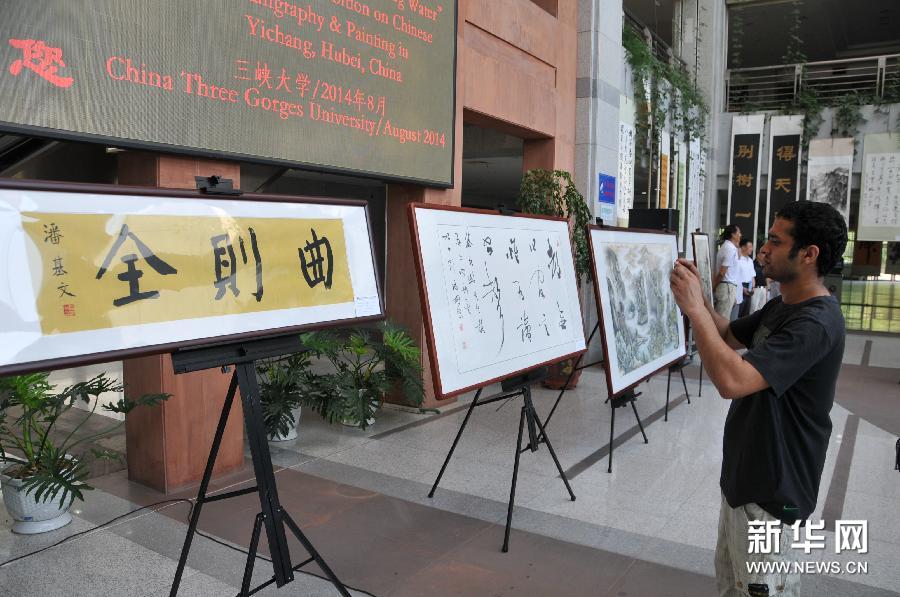 A UN Exchange exhibition of Chinese calligraphy and painting called 'Grand Mountains and Singing Waters' is on display at the Grand Qintai Theatre in Wuhan.