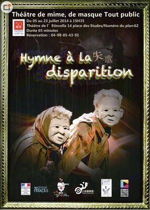 Hymne a la disparition made by Theater San Tuo Qi