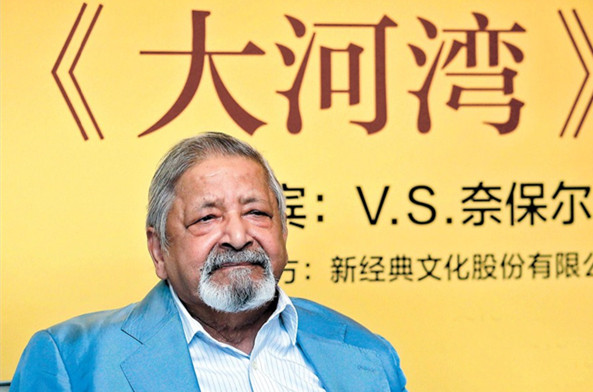 Nobel literature prize winner V.S. Naipaul attends the press conference for the launch of the Chinese version of his novel A Bend in the River yesterday. — Xinhua 