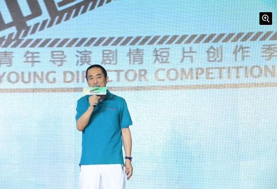 Chinese director Zhang Yimou speaks at the China Influence-Young Director Competition launch ceremony Aug 7, in Beijing.