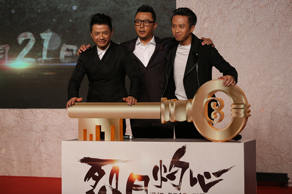 Actor Deng Chao(R), Guo Tao(C) and Duan Yihong attend the premiere of movie The Dead End. Photo provided to China Daily  