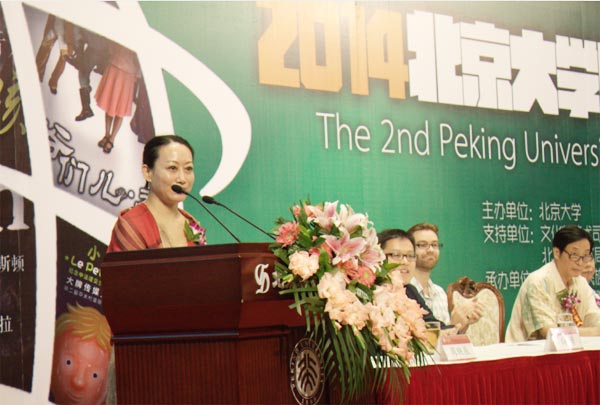 Zhou Yingchen, director of Ethnic Music and Musical Research Center with Peking University spoke at the opening ceremony of the Zhongguancun International Musical Festival Friday. Photo provided to chinadaily.com.cn