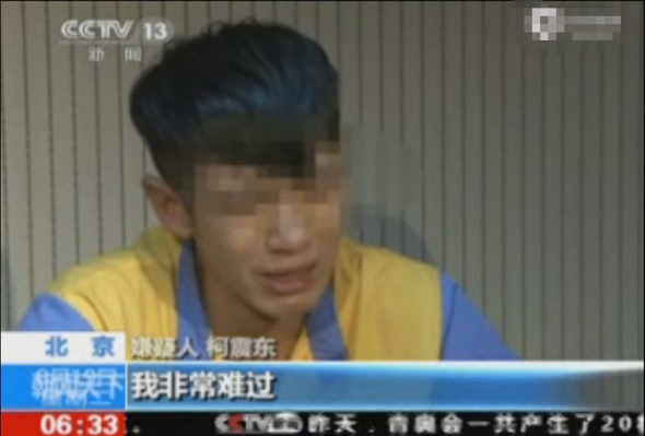 Screenshot of the drug-taking actor Kai Ko expresses his regret. 