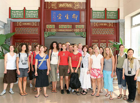 International visitors at the the Yushengtang Traditional Chinese Medicine Museum in 2007.