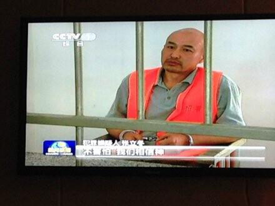 One of the five cult members. (Screenshot from CCTV)