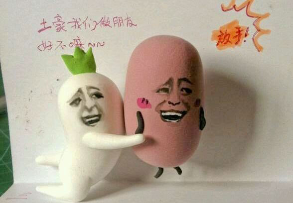 A widely-spread cartoon with the words: Tuhao, let's be friends!