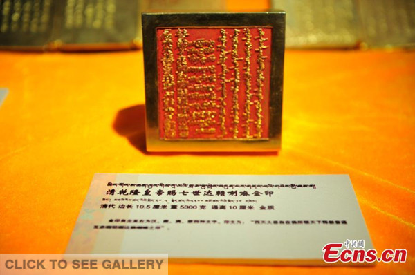 An exhibition of gifts offered by Dalai Lamas and Panchen Erdenis to central governments throughout history opens in southwest China's Tibet autonomous region on Monday, August 11, 2014. [Photo: China News Service / Tang Chaoyang] 