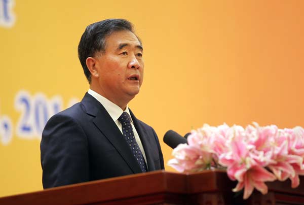 Chinese vice-premier Wang Yang addresses the opening ceremony of China-Eurasia Expo. [Photo provided to China Daily]
