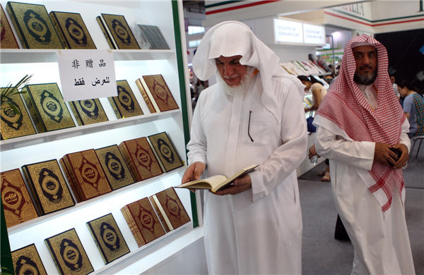 Exhibitors at the 21st Beijing International Book Fair. Photo by Zou Hong/China Daily