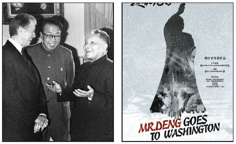 Left: Deng talks with then US President Jimmy Carter in the White House on Jan 29, 1979. Right: The poster for the documentary Mr. Deng Goes to Washington. Xinhua  