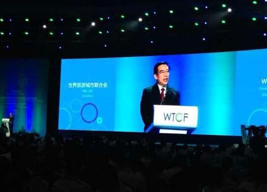 Wang Anshun, chairman of the WTCF council and mayor of Beijing, made the welcome address at the opening ceremony.[Photo by Cong Fangjun/chinadaily.com.cn]  