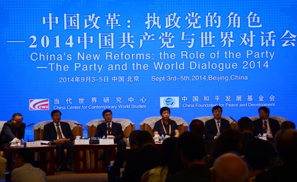 Zhang Yansheng (third from the left), secretary-general of the academic committee at China's National Development and Reform Commission, attends a conference that promotes dialogue between the Chinese Communist Party and the world. [Photo by Chen Bei / chinadaily.com.cn]