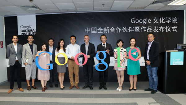 Google Culture Institute unveils its six Chinese partners on Sept 4 in Beijing, bringing the Internet giant's total of Chinese art partners to nine. Photo provided to China Daily