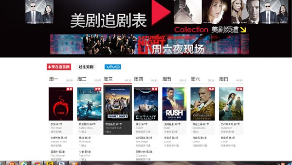 American TV shows are one of the major attractions on China's video websites. Photo provided to China Daily  