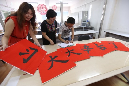 Students in Beijing Normal University design a sign together. (People's Daily Online/Lin Hui)