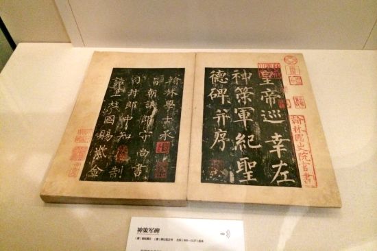 Over 800 pieces make up the collection and range from three-thousand-year-old oracle bones to contemporary calligraphy manuscripts. The National Museum of Classic Books has officially opened to public in Beijing on Sep 10th, 2014.[Photo: sina.com/Chenggong]