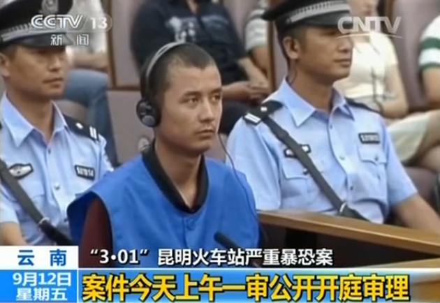 Sreen shot from China Central Television's news program shows a suspect of the Kunming train station terrorist attack sitting in the intermediate court of Kunming, the capital city of Southwest China's Yunnan province, Sept 12, 2014. Four suspects stood trial on Friday. [Photo /screen shot from China Central Television]
