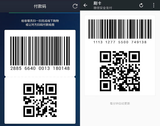 WeChat's new function allows retailers to scan the codes to receive payments. (Photo: news.zj.com)