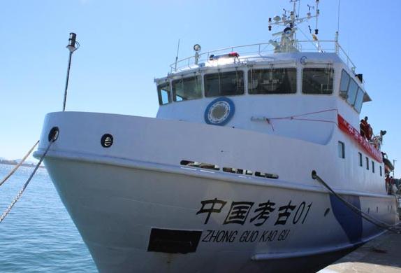 China's first underwater research vessel, China Archeology No 1, anchors in Qingdao, Shandong province. Wang Kaihao / China Daily  