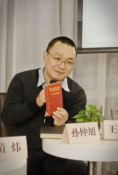 Sun Zhongxun, who committed suicide on Aug 28 at the age of 41, at a commemorating meeting in 2013 for the Chinese translation of The Catcher in the Rye, a 1951 novel by J. D. Salinger. Sun's translation of the novel was published in 2007. He suffered from depression prior to his death. China Photo Press