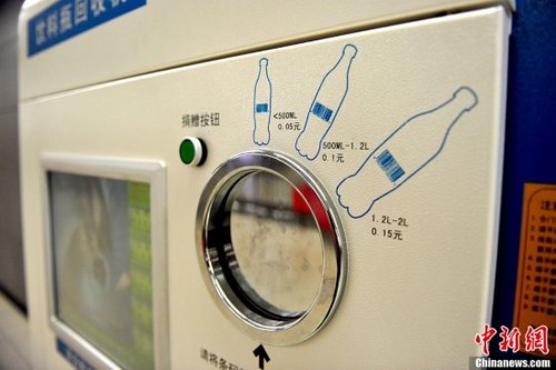 Garbage disposal is a problem for any big city and plastic bottles are one of the biggest challenges.