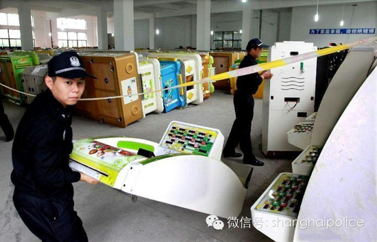 Police with seized gambling machines in Baoshan District.  Ti Gong
