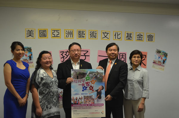 James Su (3rd from left), president of Asian American Cultural and Artistic Foundation, and Danny Wu (2nd from right), associate superintendent of Herald Foundation, present at the press conference for donating for Xian Yang Herald Children’s Village in Herald Community Center in San Gabriel on Monday. Cindy Liu / China Daily