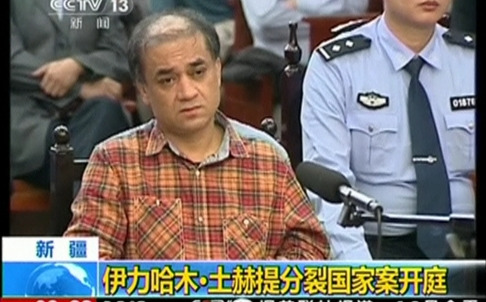 A screen grab from CCTV 13 shows lham Tohti at the court. 