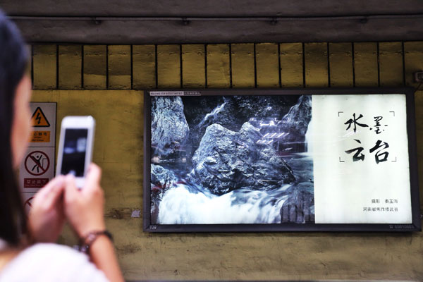 Photographs by Qin Yuhai that were displayed in Beijing subway stations have been removed. Hong Yu / For China Daily