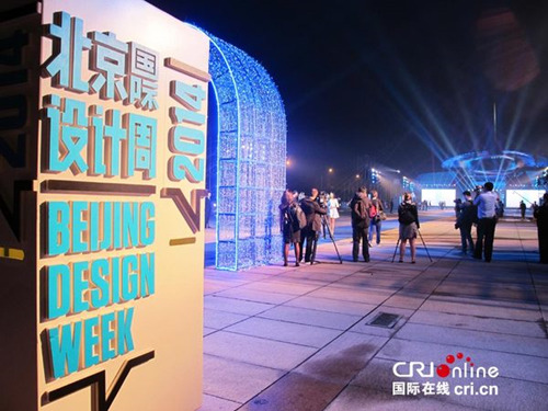 The 2014 International Beijing Design Week has kicked off at the China Millennium Monument on Friday.
