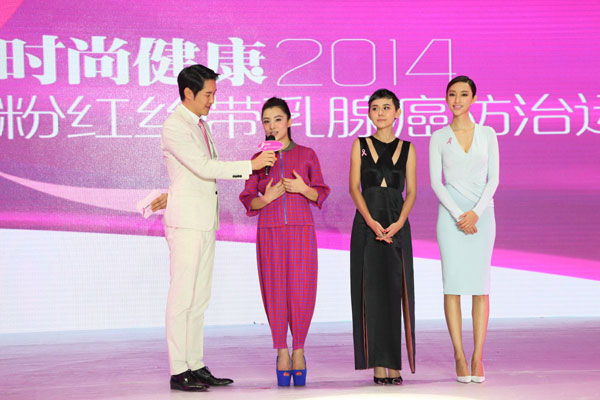 Former Olympic gymnastics champion Liu Xuan (in pink), actress Rayza (in black) and movie star Zhang Li (in white) attend the Pink Ribbon Illumination lighting ceremony at China World Hotel, Sept 26, 2014. [Photo provided to chinadaily.com.cn]