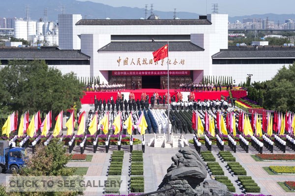 The memorial activity is held in the Museum of the War of Chinese People's Resistance Against Japanese Aggression on Sept 3 in Beijing. [Photo/Xinhua] 