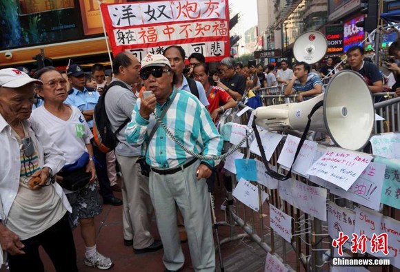 Photo taken on Oct.5 shows some residents gathered in Causeway Bay to criticize Occupy Central movement. (Photo: CNS)