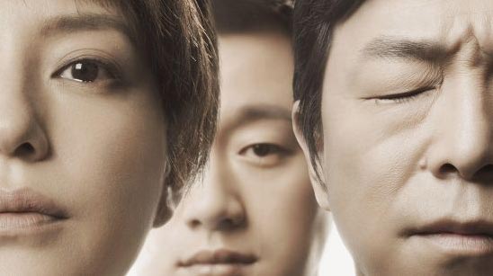 Film poster for Peter Chan's Dearest. [Photo/Agencies]