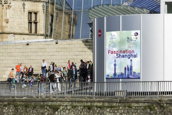 Amazing Shanghai Exhibition is held in Cologne, Germany, which is giving visitors a better understanding of Shanghais culture, art and contemporary architecture.