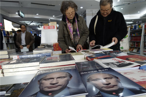 Russian President Vladimir Putin is always a hot topic for Chinese readers.  