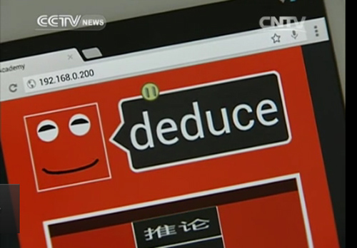 Screenshot from CCTV shows a computer program that makes it easier and more fun for foreign students to learn Chinese. (Photo / CNTV)