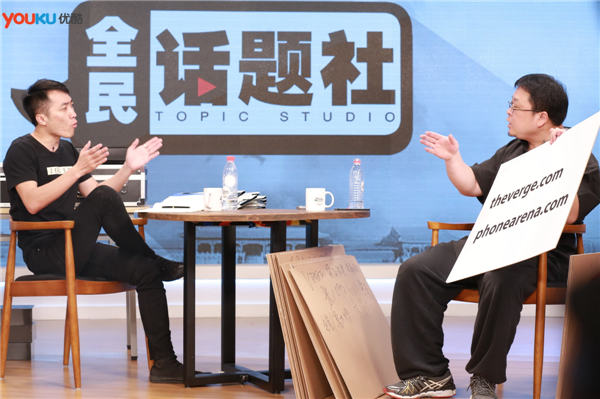 Youku's Topic Studio program brings newsmakers to debate current affairs. One invites Luo Yonghao to join the debate. [Photo/China Daily]