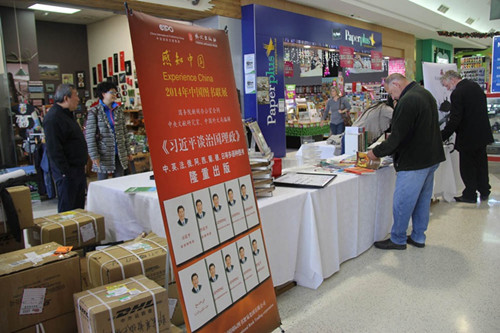 Launched on November the 9th, a collective showcase of Chinese arts and culture is touring all around New Zealand. Named Experience China, the series provides New Zealand residents a glimpse of China, as well as its culture.