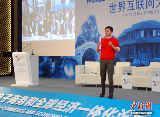 Jack Ma Yun, lead founder and executive chairman of Alibaba Group, at the World Internet Conference, Wuzhen, Zhejiang province, Nov 20, 2014. [Photo: China News Service/ Li Chenyun ] 