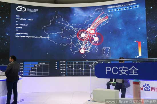A photo shows the visitors at the exhibition of a live coverage of the attacks on the websites nationwide, during China's first nationwide Cyber Security Week held in Beijing Monday, November 24, 2014. [Photo: Imagine China]
