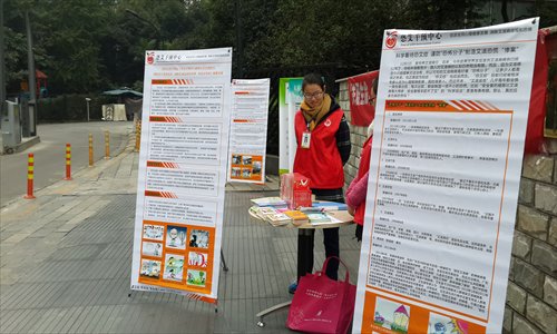 Staff from the Chengdu Fear of AIDS Intervention Center (CFAIC) spread knowledge about AIDS and AIDS phobia. Photo: Courtesy of CFAIC