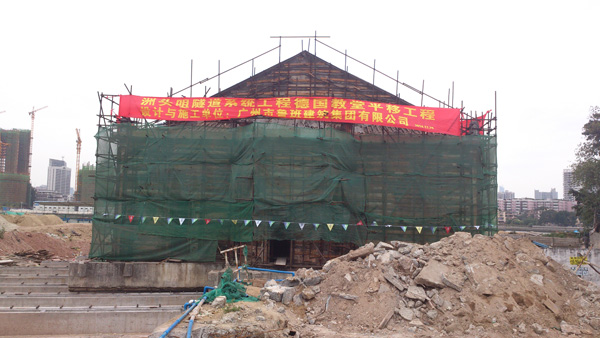 The only German church in Guangzhou, built in 1882, stands on Xinyi Road, Fangcun Avenue.