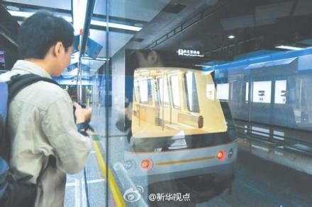 This file photo shows an unmanned subway train in Beijing subway. (Photo: Xinhuanet)