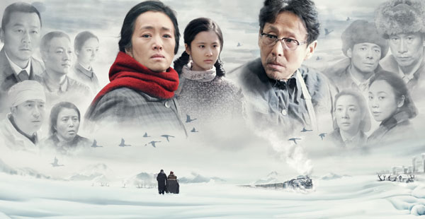 The poster for Zhang Yimou's film Coming Home, one of three Chinese films nominated for best foreign language film at the upcoming Golden Globes.[Photo provided to China Daily]  
