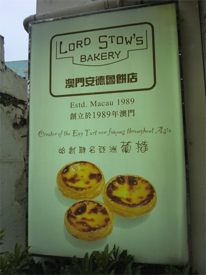 Andrew's Egg Tarts